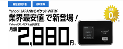 yahoo